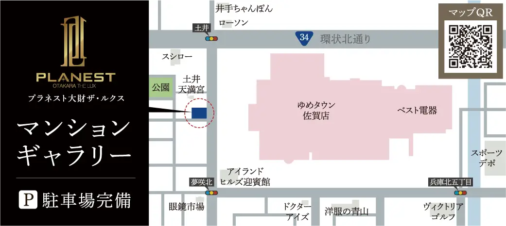 プラネスト大財ザ・ルクス マンションギャラリー 駐車場完備